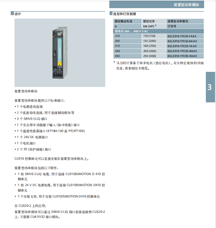 1670161210865455.png 003.png